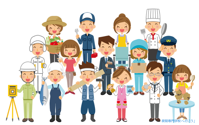 夜間専門学校で取得できる国家資格早見表